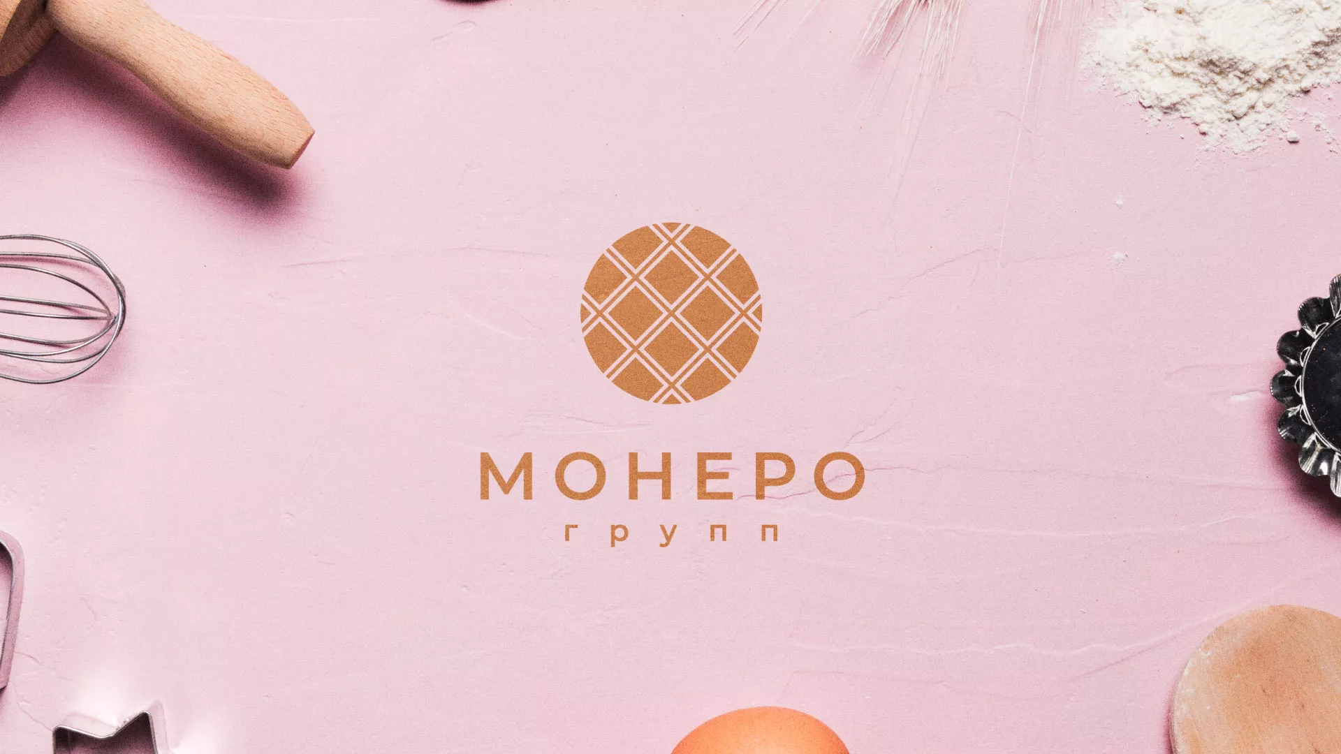 Разработка логотипа компании «Монеро групп» в Шацке
